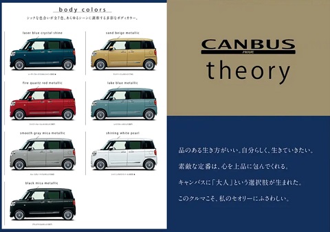 colors_theory